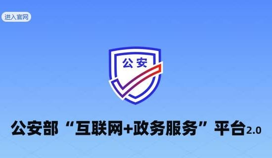 全国同名同姓人数查询在线地址一览