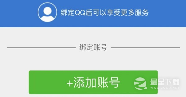 命运方舟登录保护功能及安全模式解析详情