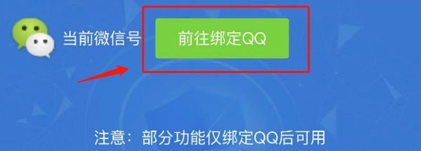 命运方舟登录保护功能及安全模式解析详情