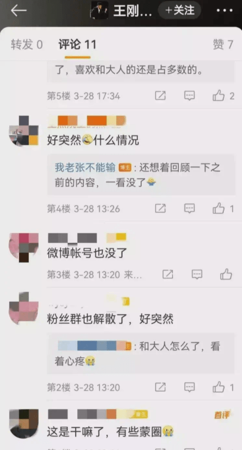 老戏骨王刚怎么了