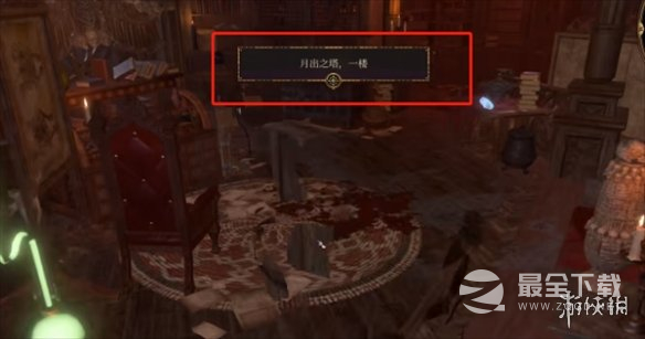 《博德之门3》灯笼位置一览