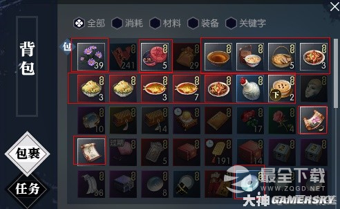 逆水寒老兵服生辰奇遇月明今夜长攻略