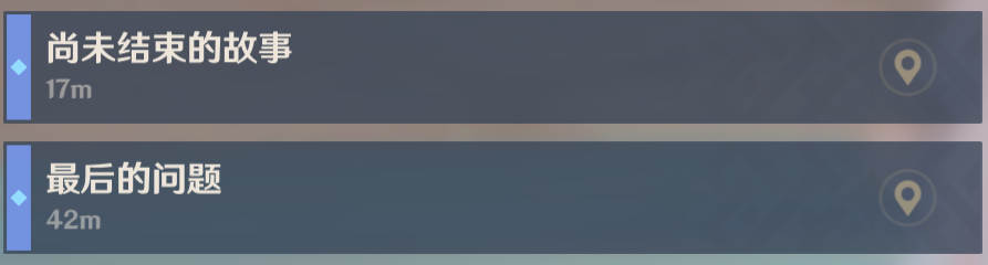 《原神》最后的问题任务攻略分享