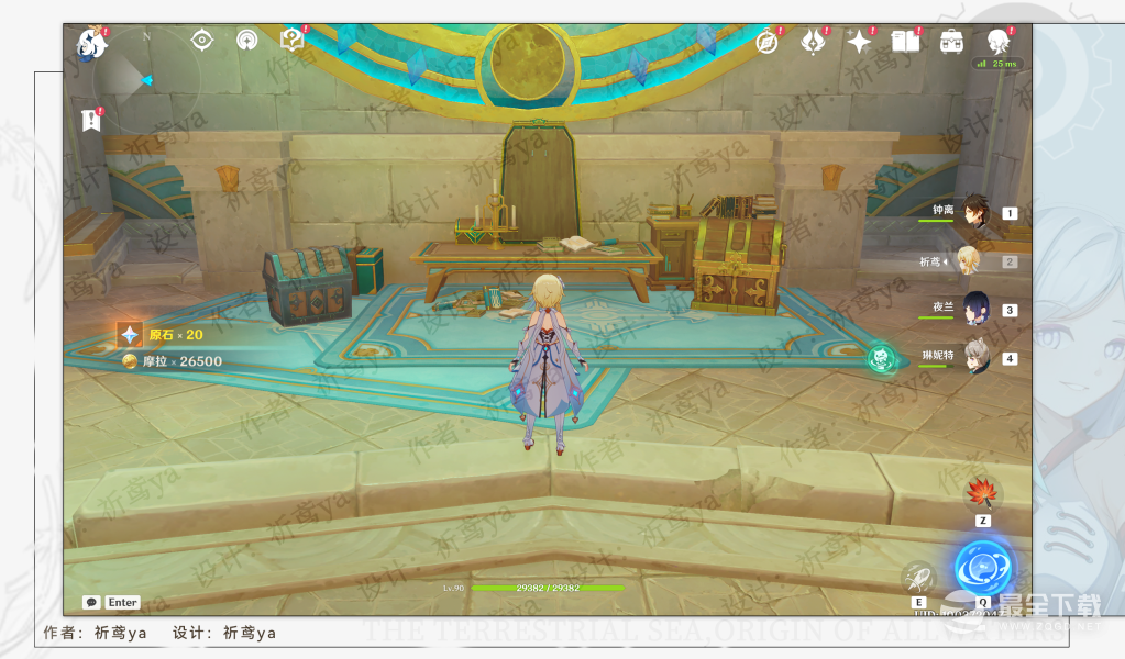 《原神》最后的问题任务攻略分享