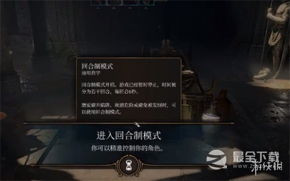 博德之门3雕花钥匙用法攻略