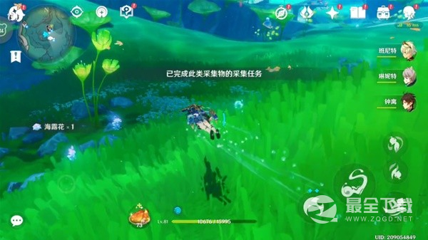 原神博物通志水国寻迹第三关方法