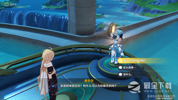 《原神》潜水解锁方法攻略