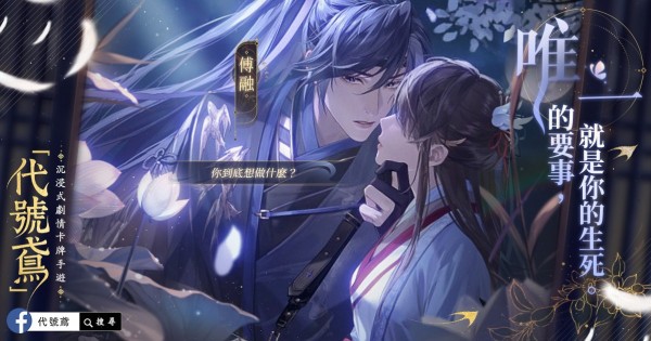 代号鸢怎么下载