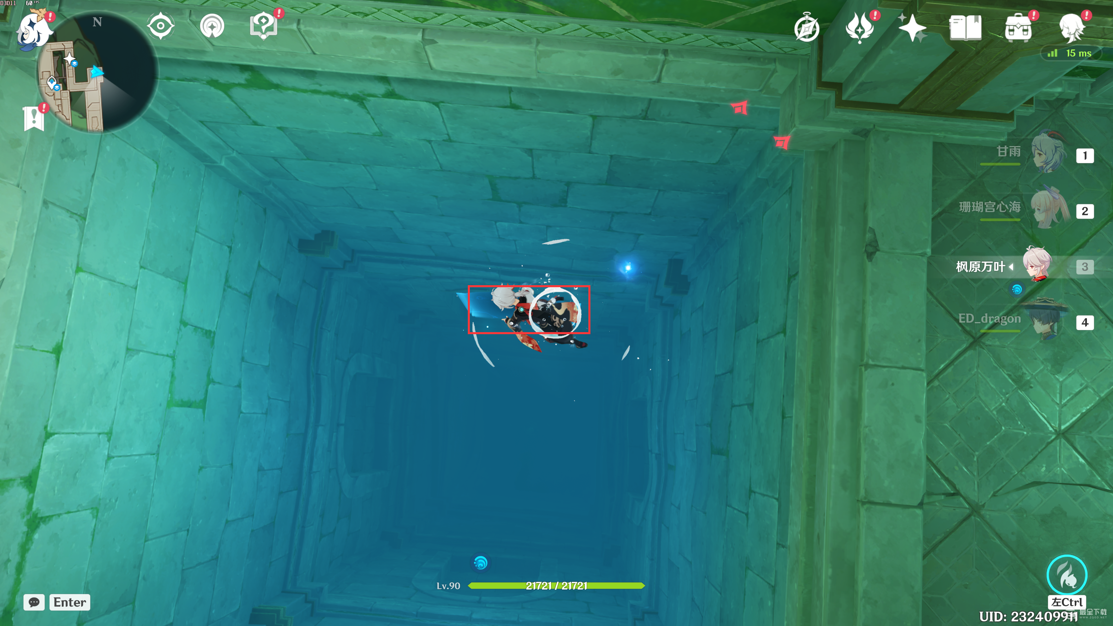 《原神》神秘的书页全收集方法