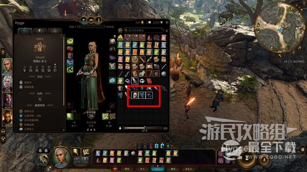 博德之门3怎么快速卖东西