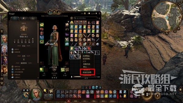 博德之门3怎么快速卖东西