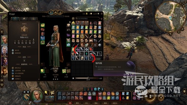 博德之门3怎么快速卖东西