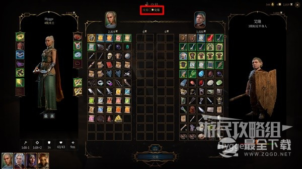 博德之门3怎么快速卖东西