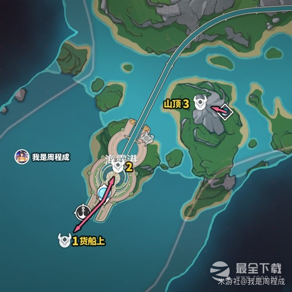 原神枫丹85个水神瞳收集路线