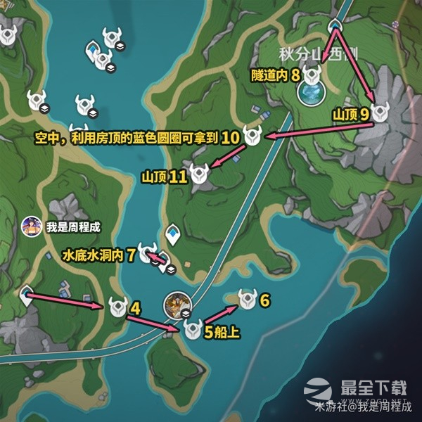 原神枫丹85个水神瞳收集路线