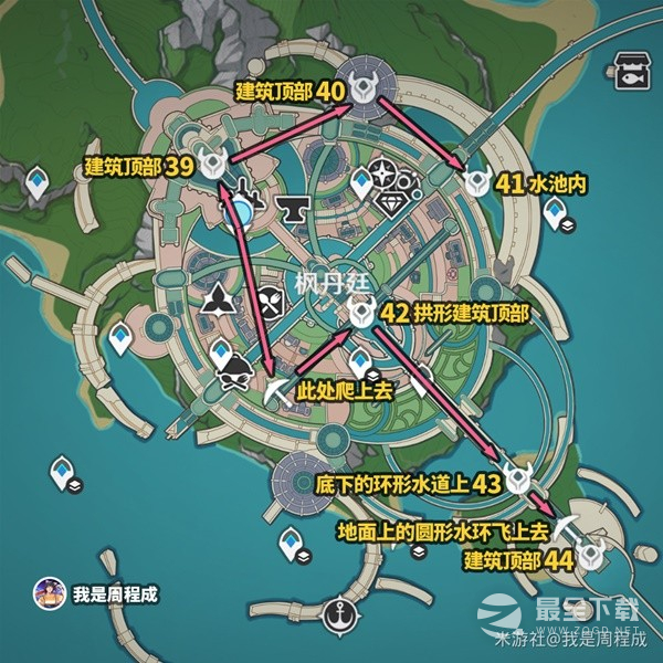 原神枫丹85个水神瞳收集路线