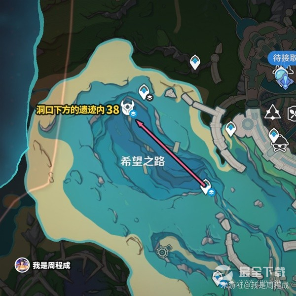 原神枫丹85个水神瞳收集路线