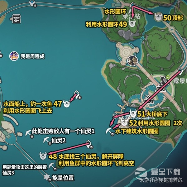 原神枫丹85个水神瞳收集路线