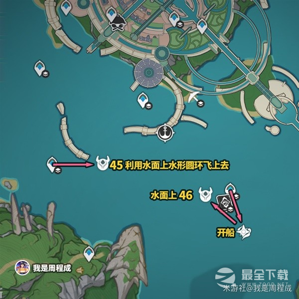 原神枫丹85个水神瞳收集路线