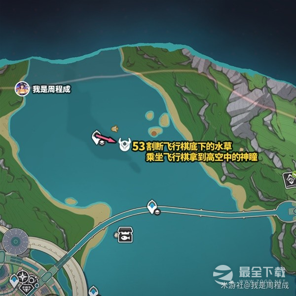 原神枫丹85个水神瞳收集路线