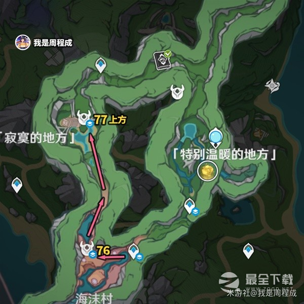 原神枫丹85个水神瞳收集路线