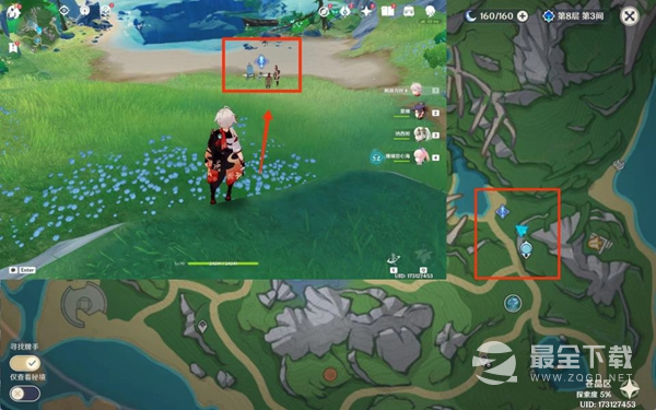 《原神》4.0枫丹新增任务幻景的涂饰完成攻略分享