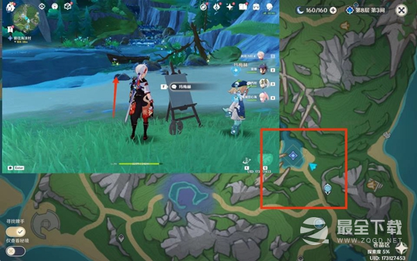 《原神》4.0枫丹新增任务幻景的涂饰完成攻略分享