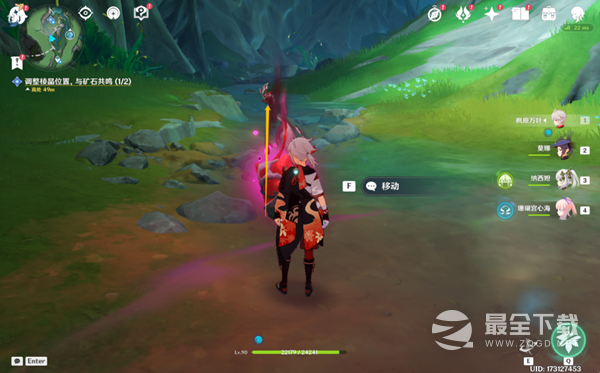 《原神》4.0枫丹新增任务幻景的涂饰完成攻略分享