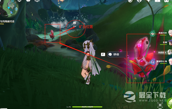 《原神》4.0枫丹新增任务幻景的涂饰完成攻略分享