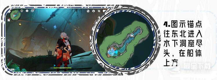 《原神》海沫村水神瞳收集攻略