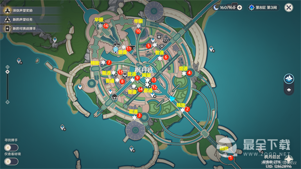 原神枫丹廷宝箱位置大全