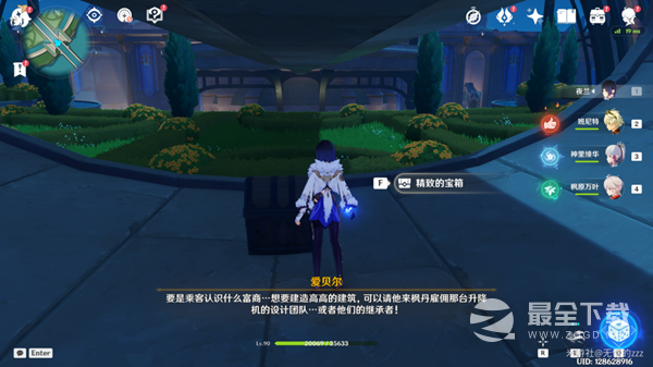 原神枫丹廷宝箱位置大全