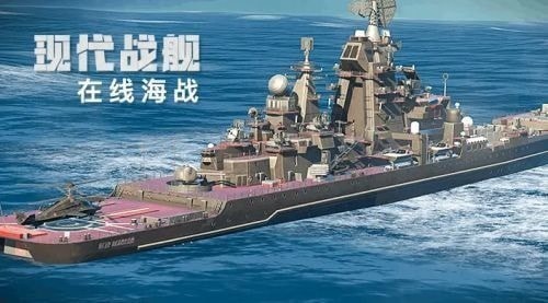 现代战舰2023年4月更新兑换码