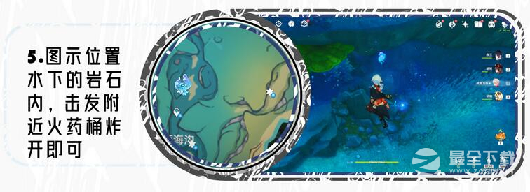 《原神》大枫丹湖水神瞳收集路线详情