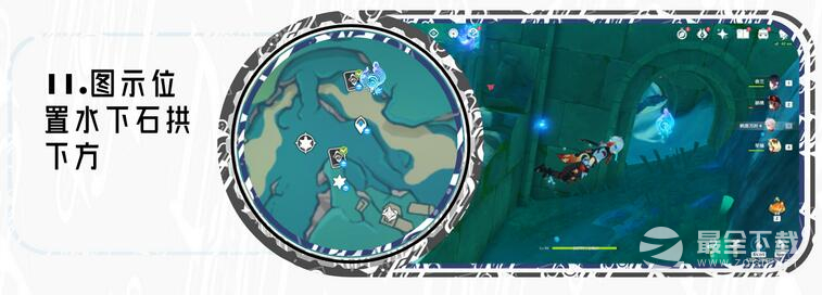 《原神》大枫丹湖水神瞳收集路线详情