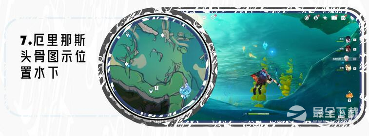 《原神》大枫丹湖水神瞳收集路线详情