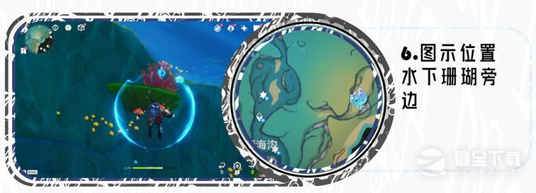 《原神》大枫丹湖水神瞳收集路线详情