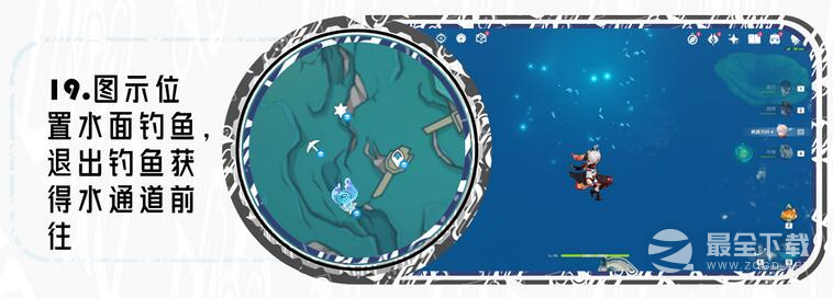 《原神》大枫丹湖水神瞳收集路线详情