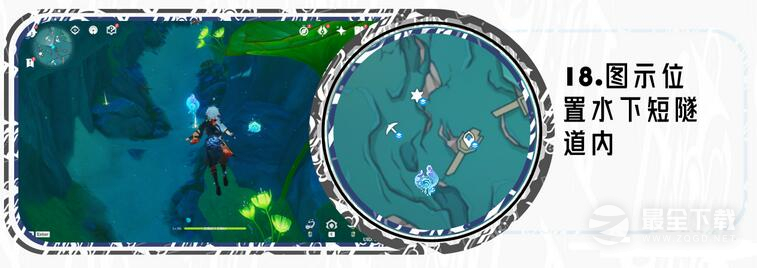 《原神》大枫丹湖水神瞳收集路线详情