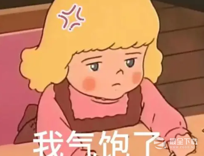 勾栏从来扮高雅梗意思大全