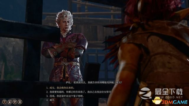博德之门3地精萨扎解救方法攻略