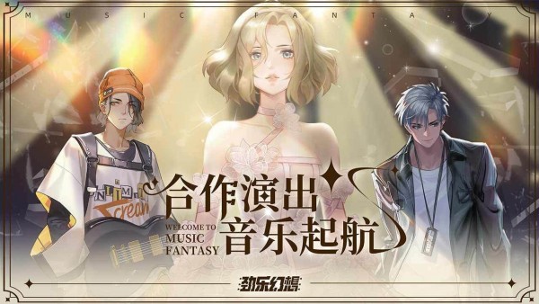 劲乐幻想兑换码最新通用有效