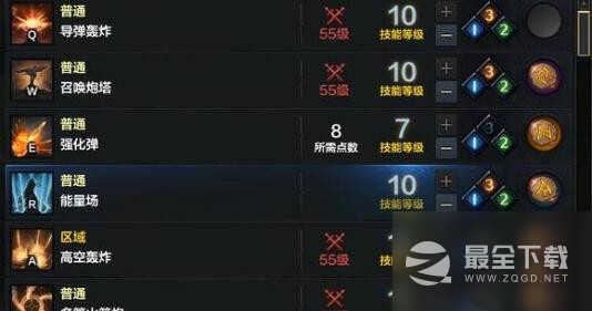 命运方舟召唤爬塔20攻略分享