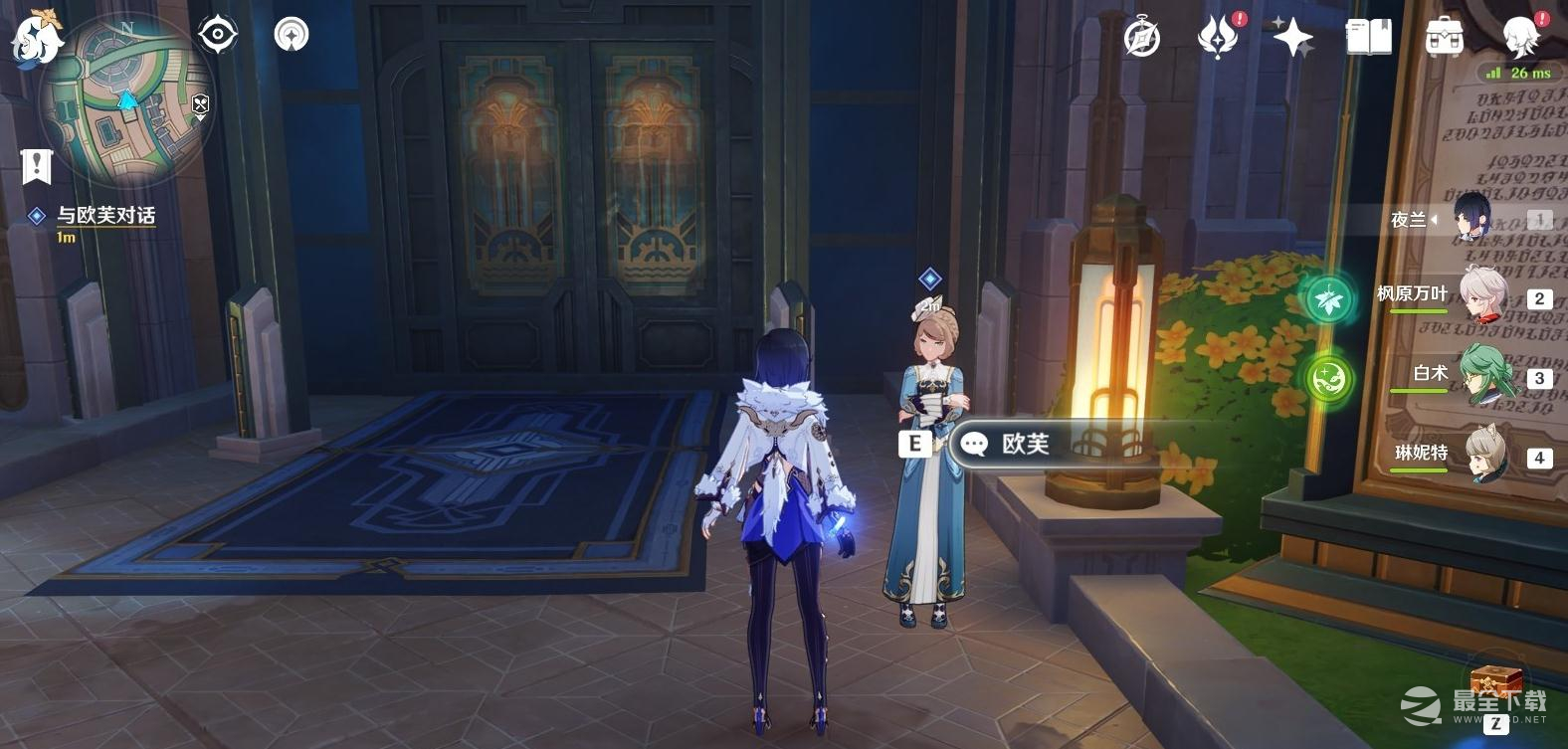 《原神》枫丹声望解锁方法