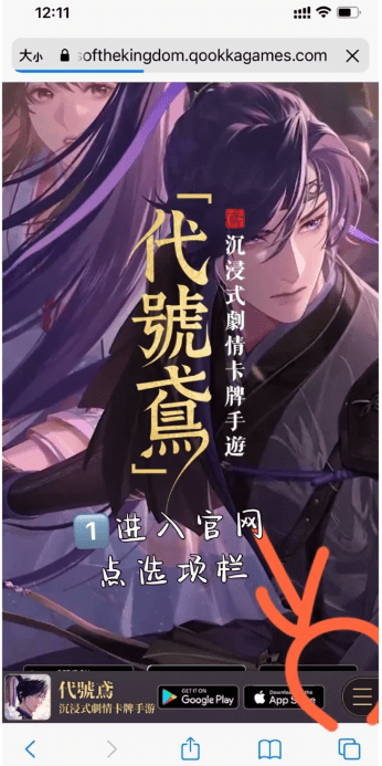 代号鸢怎么充值
