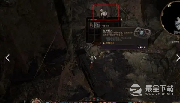 博德之门3六个模具位置一览