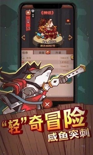 零氪咸鱼最强阵容五红站位没有吕布2023最新