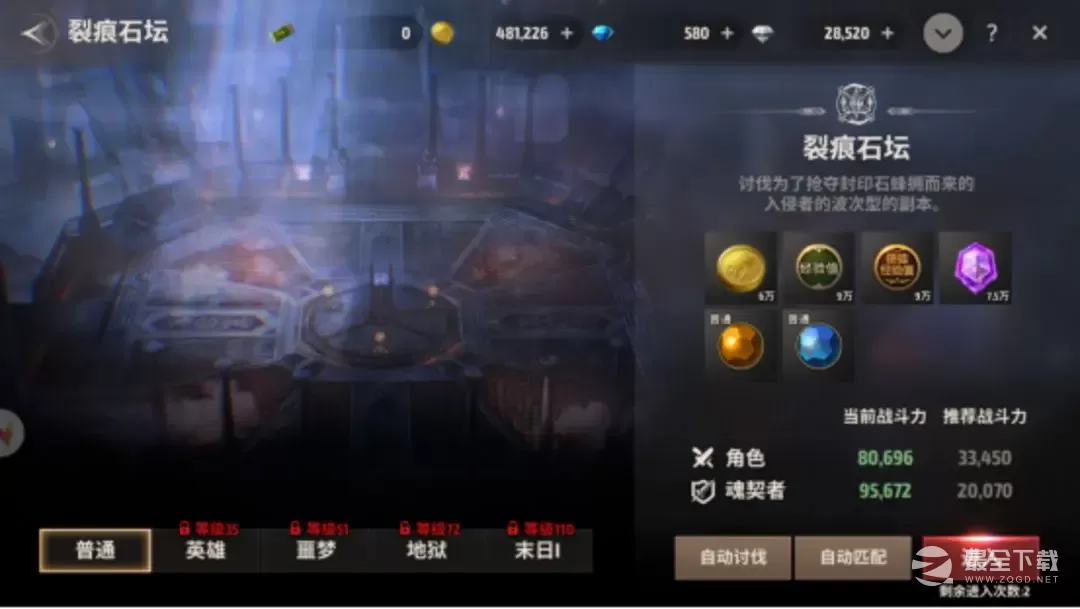 战之刃幸存者中期玩法攻略