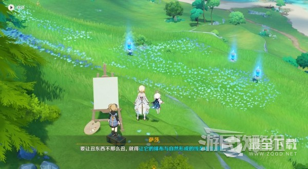 《原神》4.0好东西坏品味任务位置及触发方法介绍