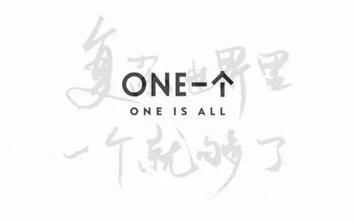 深夜一个one就够了致敬韩寒下载网址百度网盘